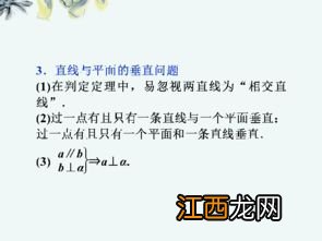 高三怎么学数学最有效 有哪些技巧