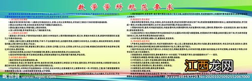 高三怎么样才能学好数学 有什么方法