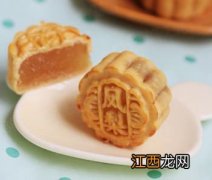 凤梨月饼是什么