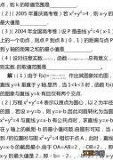 2022高考数学冲刺复习技巧 如何高效备考