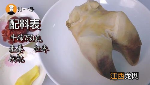 牛蹄和什么炖好