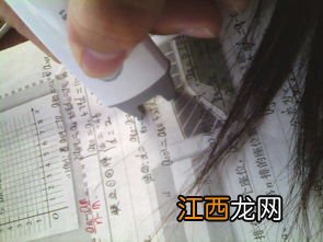 高一数学不好怎么提高 成绩差怎么办