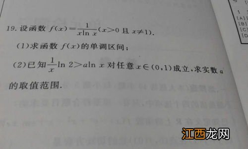 数学是怎样学好的 高中数学学习方法