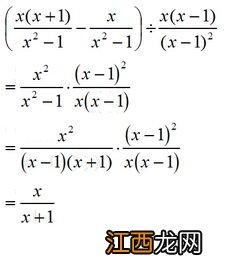 数学中什么叫做式子