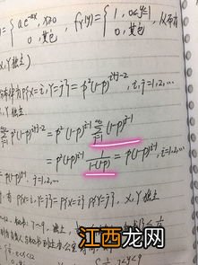 数学中什么叫做式子