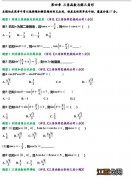 怎样能提高数学成绩 高三数学提升方法