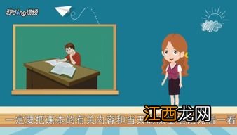 怎样学好高中数学 有什么方法