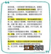 高中怎样学数学成绩才能提高 有哪些技巧