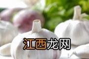 大蒜吃多了会上火吗 大蒜一次吃多少好
