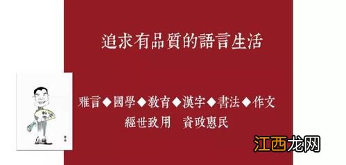 沙龙源于哪国语言 你知道吗