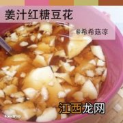 豆浆煮多久冲豆腐脑