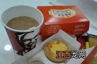 肯德基早餐有牛奶吗-肯德基早餐有奶茶吗