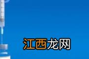 打了新冠疫苗igm抗体阳性多久才能转阴 新冠新冠igm抗体阴性是什么意思