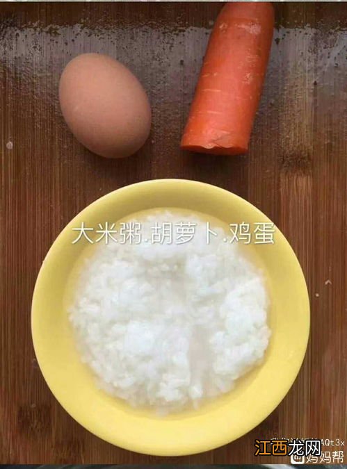 六个月辅食吃蛋黄怎么吃