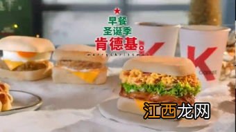 肯德基早餐有冰美式吗-肯德基早餐有冰拿铁吗