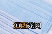 返乡居家监测要和家人分开吗 14天居家健康监测什么时候开始