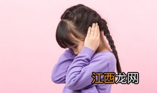 孩子安全感的重要性是什么 孩子安全感的重要性