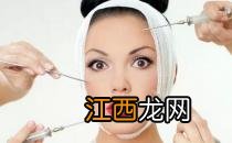 肉毒素瘦脸针会造成哪些伤害?