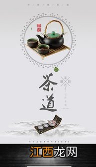 口碑茶怎么宣传语