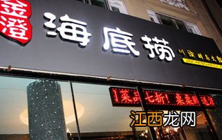 海底捞穿戴甲哪家店有-海底捞穿戴甲多少钱