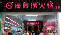 海底捞穿戴甲哪家店有-海底捞穿戴甲多少钱