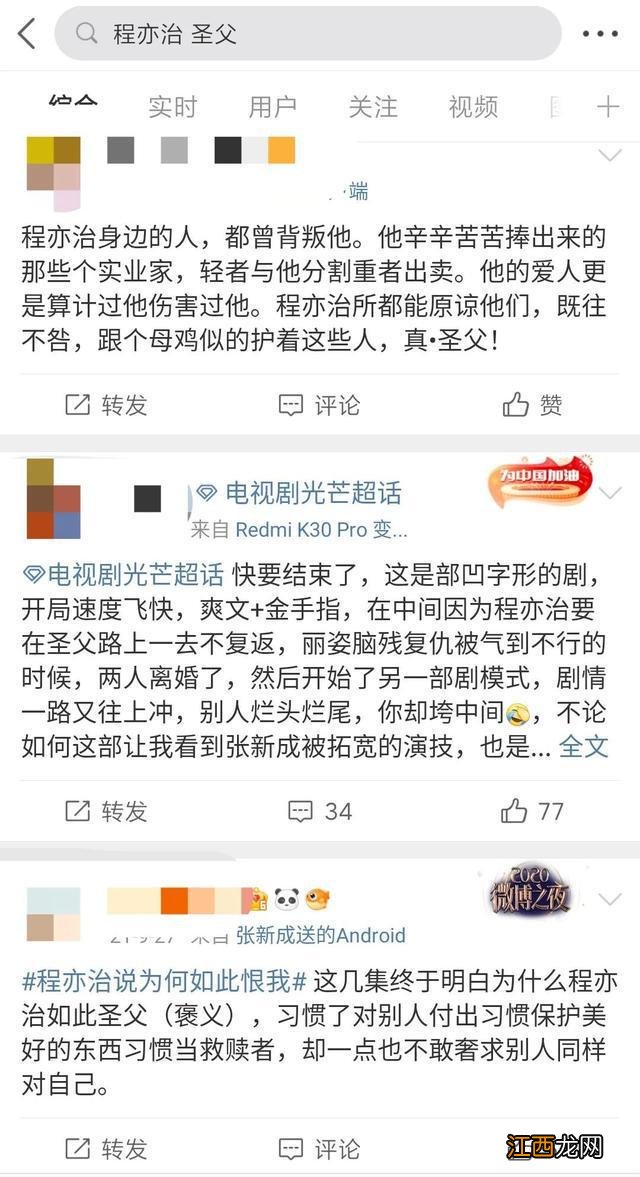 一口气炫了18集，被剧名劝退的我真香了