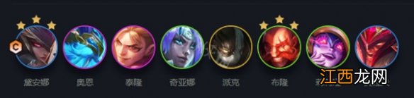 云顶之弈s7皎月阵容怎么搭配 云顶之弈s7皎月阵容搭配