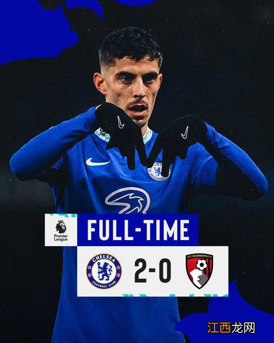 英超-哈弗茨传射芒特世界波 切尔西2-0结束3连败