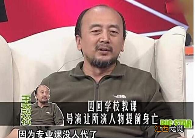 因为档期不足被写死的7个角色,猝不及防领盒饭,观众至今意难平