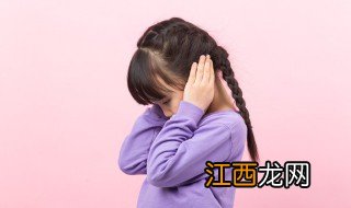 10岁女孩脾气犟怎么办呀 10岁女孩脾气犟怎么办