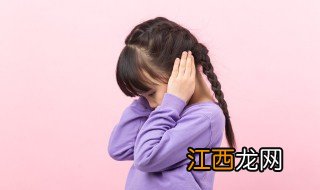 十岁女孩离家出走怎么办 10岁孩子离家出走怎么办