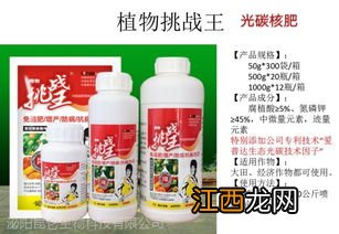 红薯打什么叶面肥增产，植物叶面肥有哪些