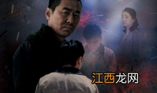 人山人海电影演员表 人山人海简介