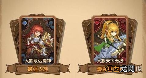 英雄棋士团下载地址分享 英雄棋士团在哪里下载