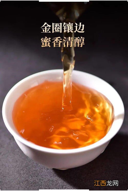 红茶茶怎么泡视频