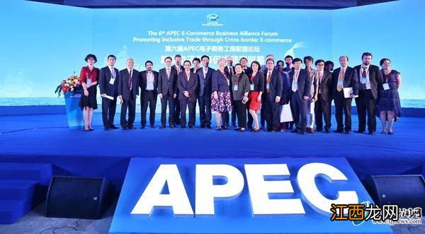 apec是什么组织 关于apec的介绍