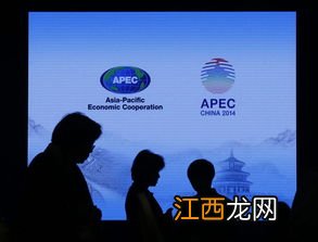 apec是什么组织 关于apec的介绍