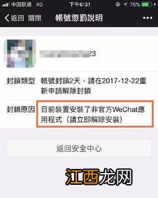 微信卖莆田鞋容易封号吗-做微商卖莆田鞋犯法吗