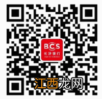 附时间+入口 长沙贺岁纪念币怎么预约