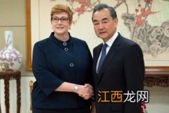 澳大利亚现任外长 澳大利亚现任外长叫什么