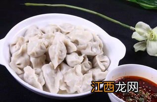 冷冻的饺子能放多久