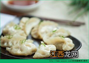 冷冻的饺子能放多久