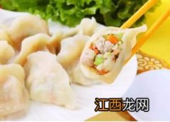 冷冻的饺子能放多久