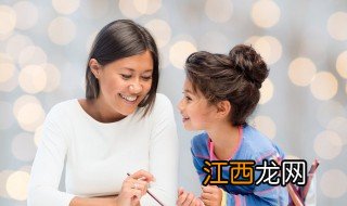 如何培养孩子健全人格的家长会 怎么去爱孩子健全人格