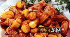 栗子肉怎么煮