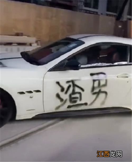 玛莎拉蒂为什么叫渣男车-玛莎拉蒂算是豪车吗