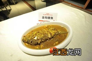 鲤鱼适合怎么烹饪