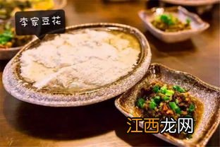 李家酱豆怎么吃