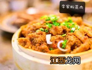 李家酱豆怎么吃