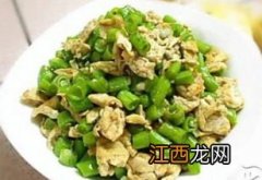 鸡蛋炒豆角多久能熟